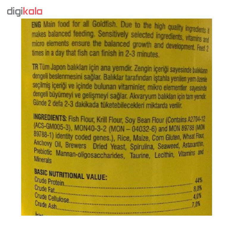 غذا ماهی انرژی مدل Gold Flake food وزن 200 گرم