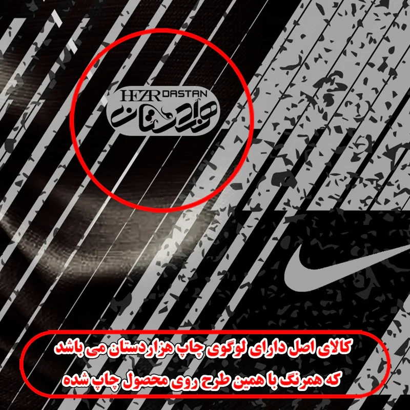 اسکارف ورزشی هزاردستان مدل das109