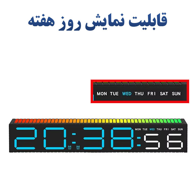 ساعت رومیزی دیجیتال مدل 5517