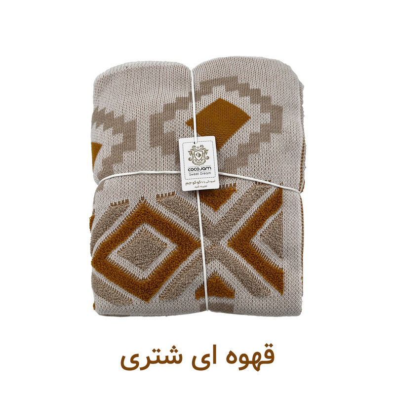 شال مبل و تخت کوکو جم مدل دیجی پانچ پلاس سایز 170x140 سانتی‌متر
