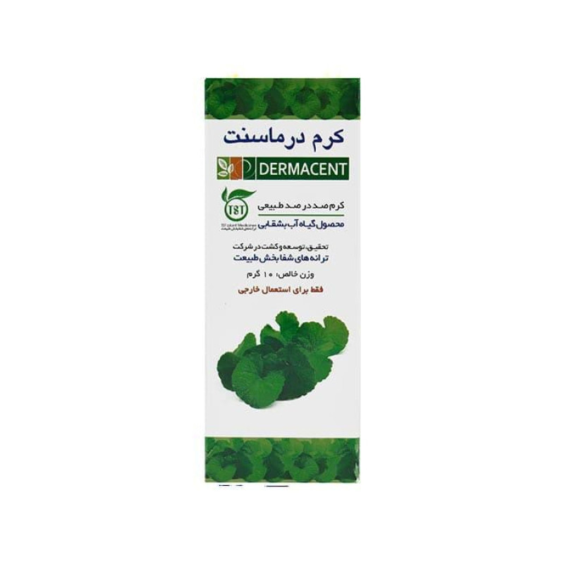 کرم ترمیم کننده ترانه های شفا بخش طبیعت مدل Dermacent وزن 10 گرم