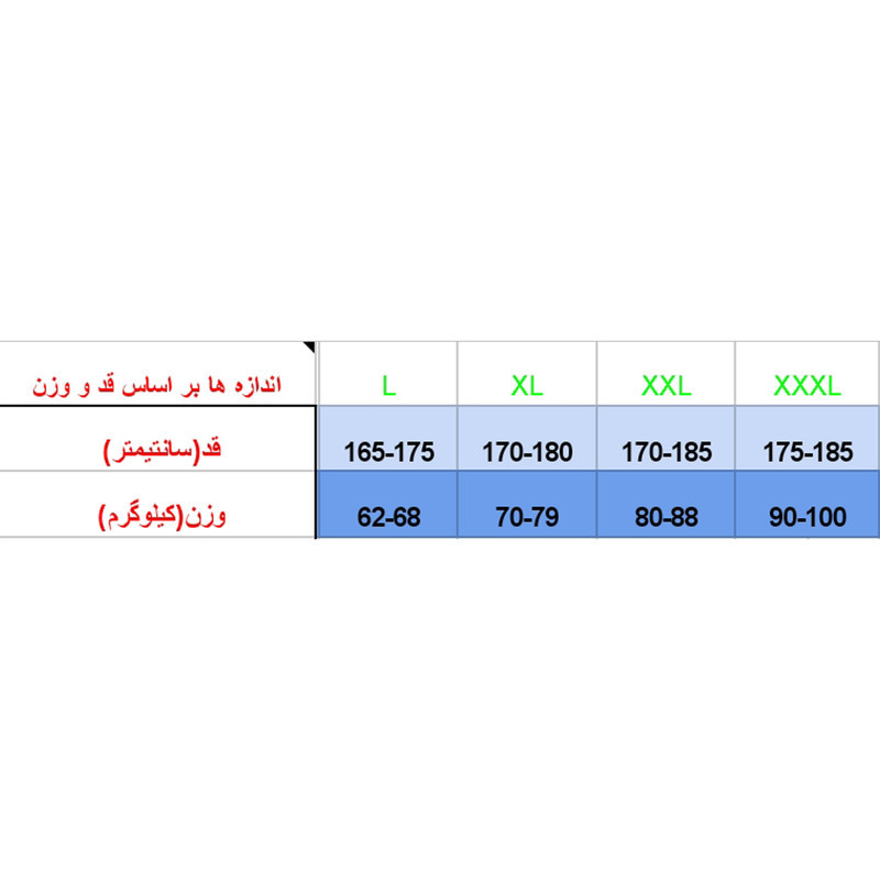 پیراهن آستین بلند یقه برگردان مردانه مدل چهارخانه جیبدار پارامیس 7