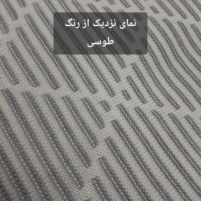 شال مبل و تخت مدل افرا سایز 180×140 سانتی متر