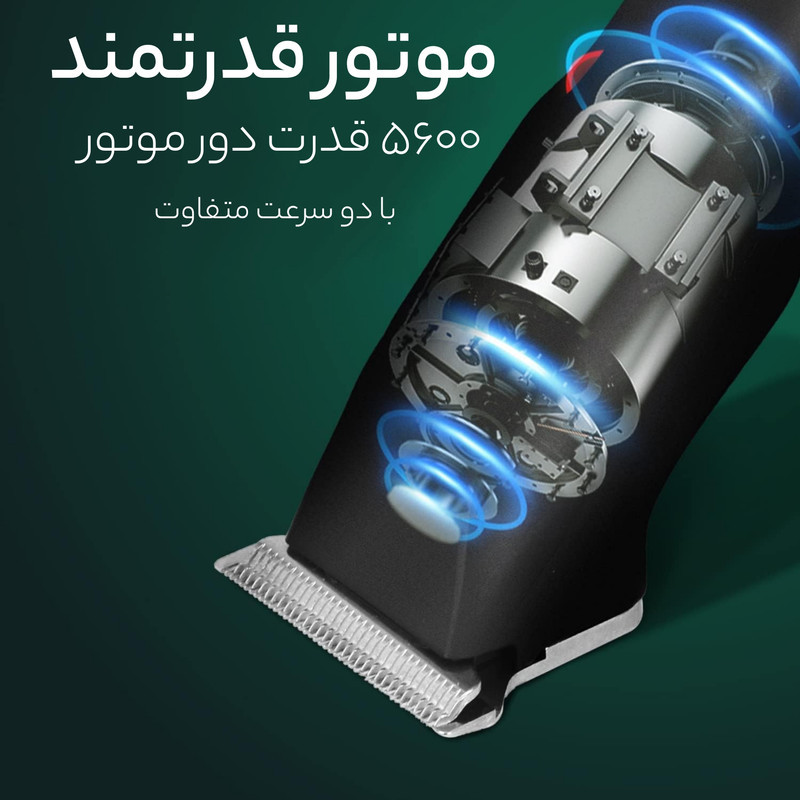 ماشین اصلاح موی سر و صورت دی اس پی مدل 90492