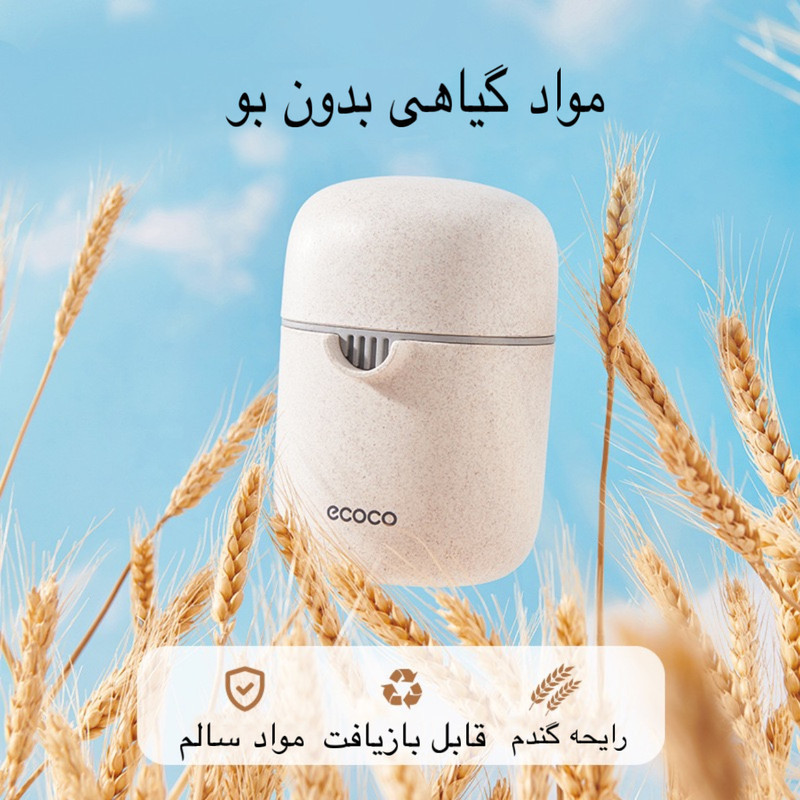 آبمیوه گیری دستی مدل E1812