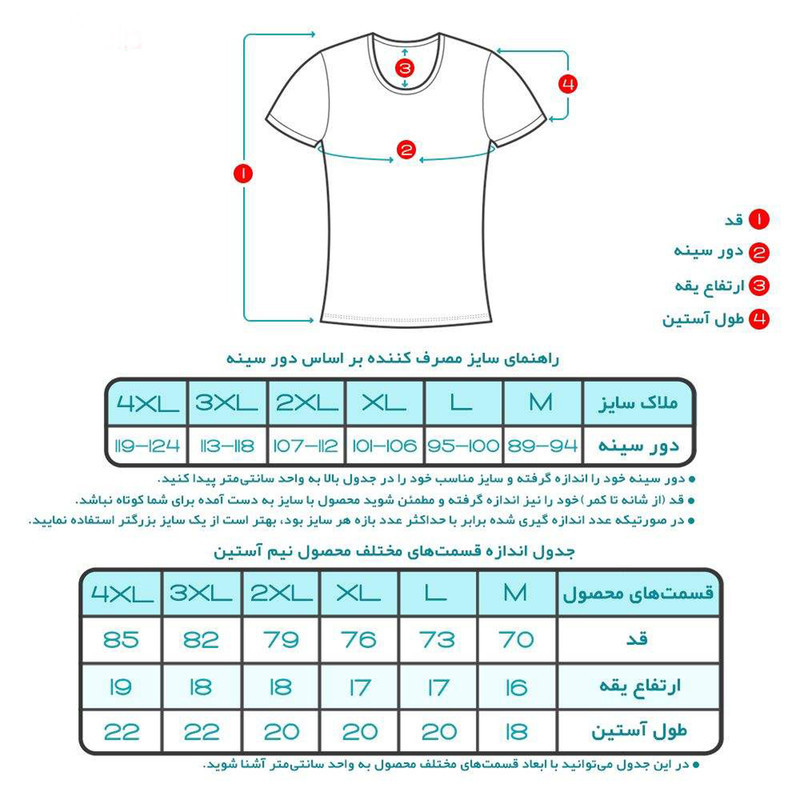 زیرپوش آستین دار مردانه اوزتاش مدل 1091 کد 22041