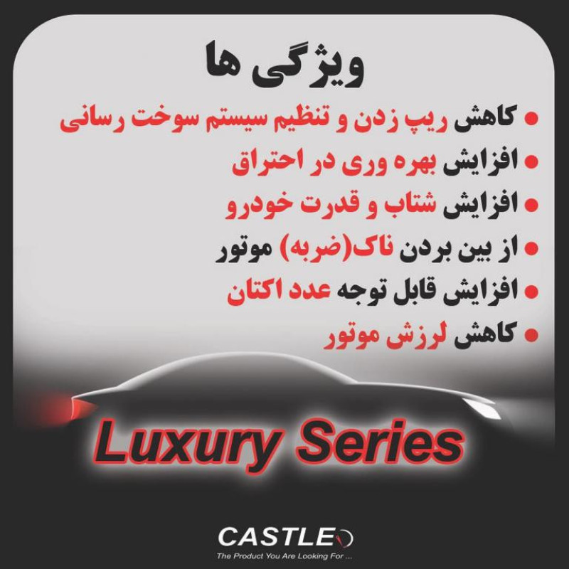 اکتان بوستر کستل مدل توربو اکس 500 حجم 400 میلی لیتر