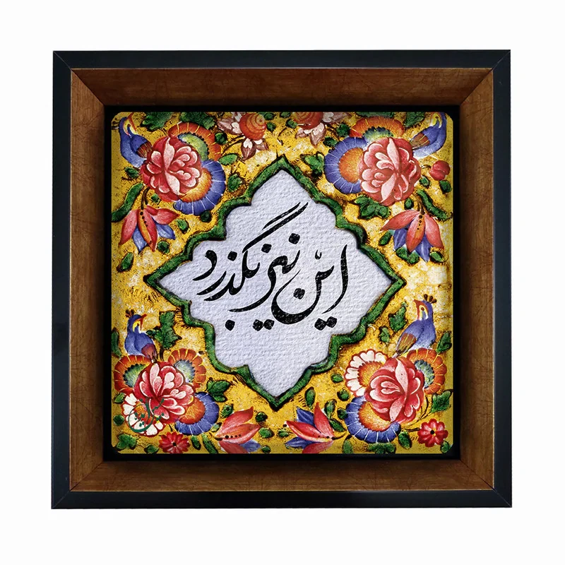 تابلو مبین ایده مدل شعر Th20 کد 1241