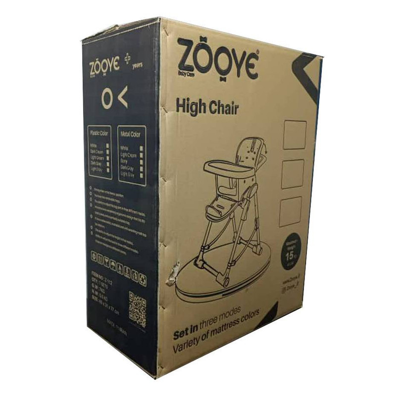 صندلی غذاخوری کودک زویه مدل دایناسور کد Z112