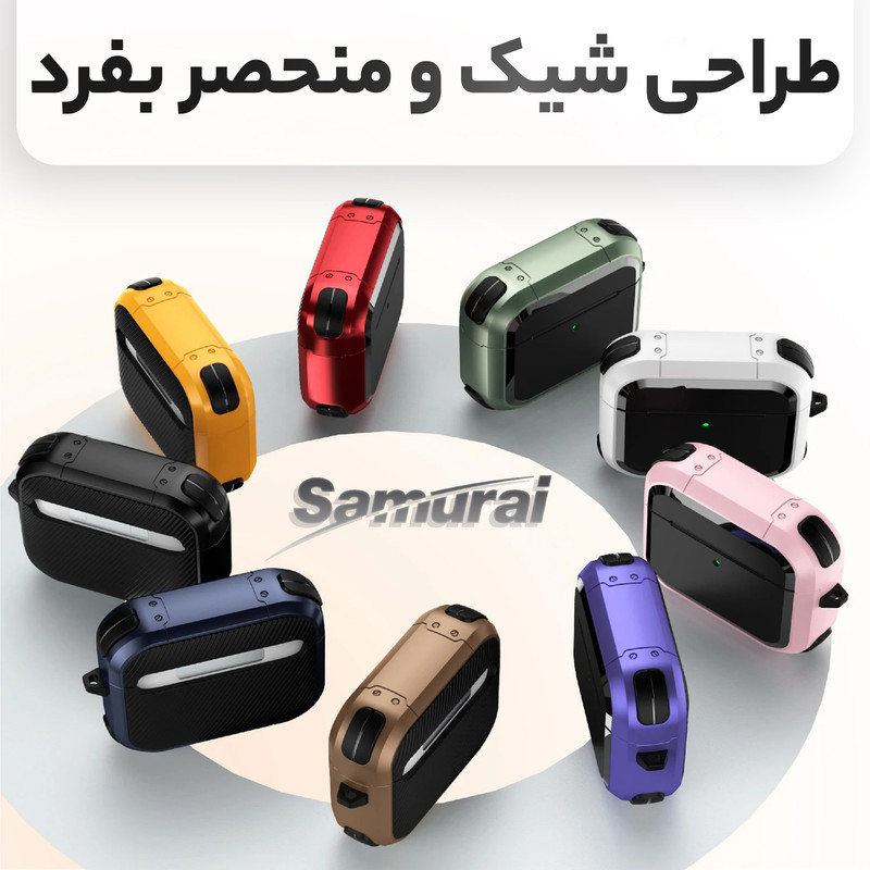 کاور سامورایی مدل Quad-43 مناسب برای کیس اپل Airpods Pro 3
