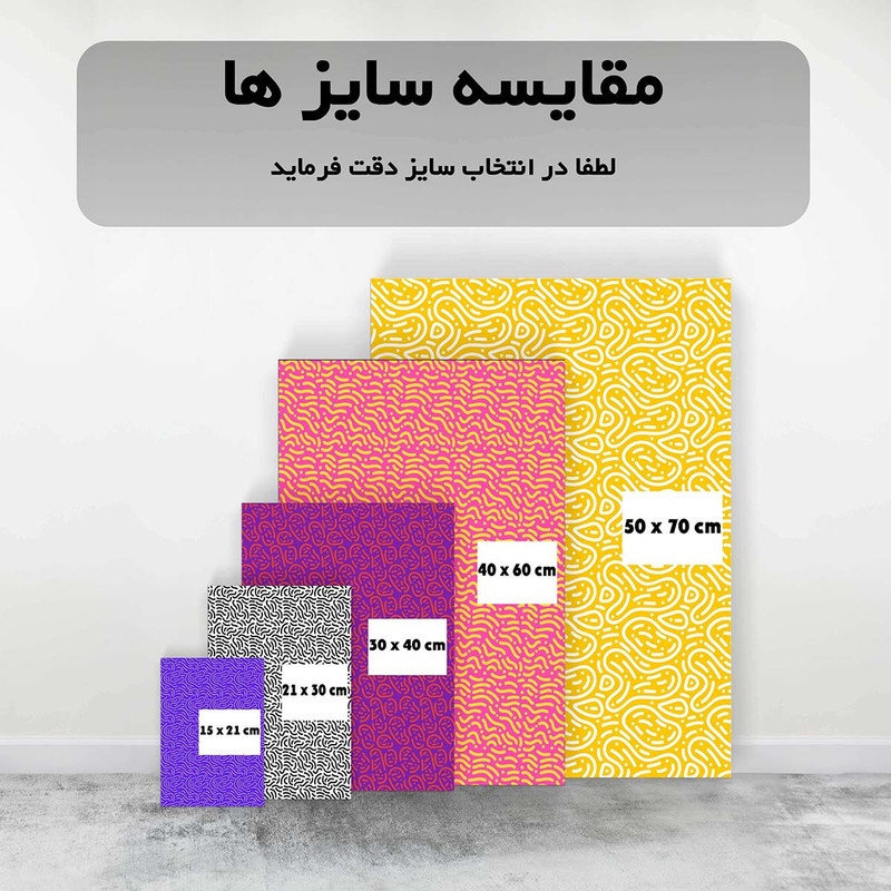 تابلو شاسی مدل Friends کد S-2174