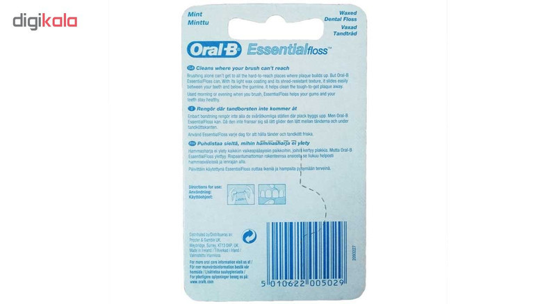نخ دندان اورال-بی مدل ESSENTIAL FLOSS - UK بسته 2 عددی