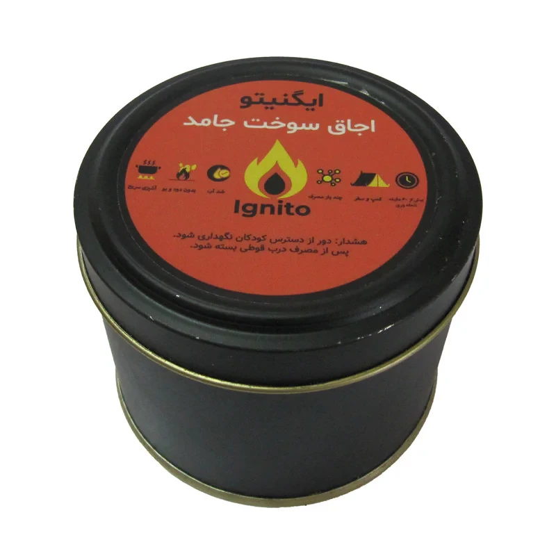 اجاق کوهنوردی ایگنیتو مدل سوخت جامد حجم 180 گرمی