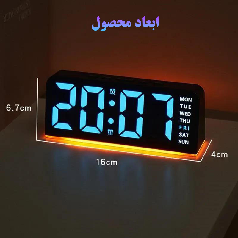 ساعت رومیزی دیجیتال مدل GH9001