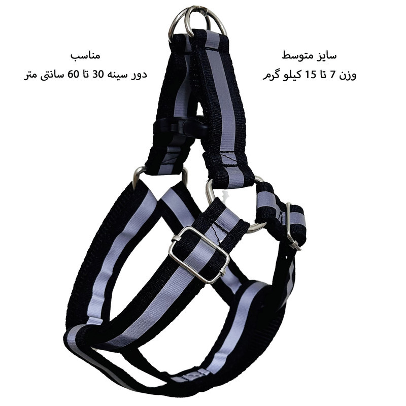 قلاده کتفی سگ نوار شبرنگ سایز مدیوم