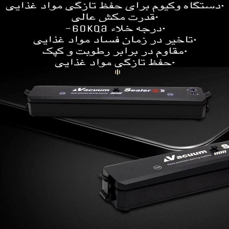 دستگاه وکیوم مدل XR-2307