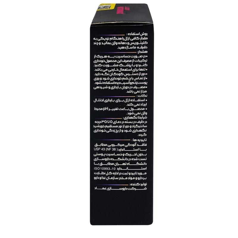 ژل لوبریکانت  اینتی مکس مدل lady حجم 30 میلی لیتر