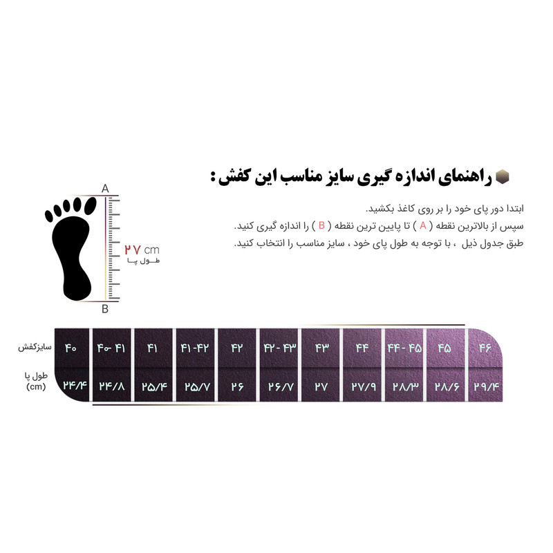 نیم بوت مردانه مدل ونیز کد b01