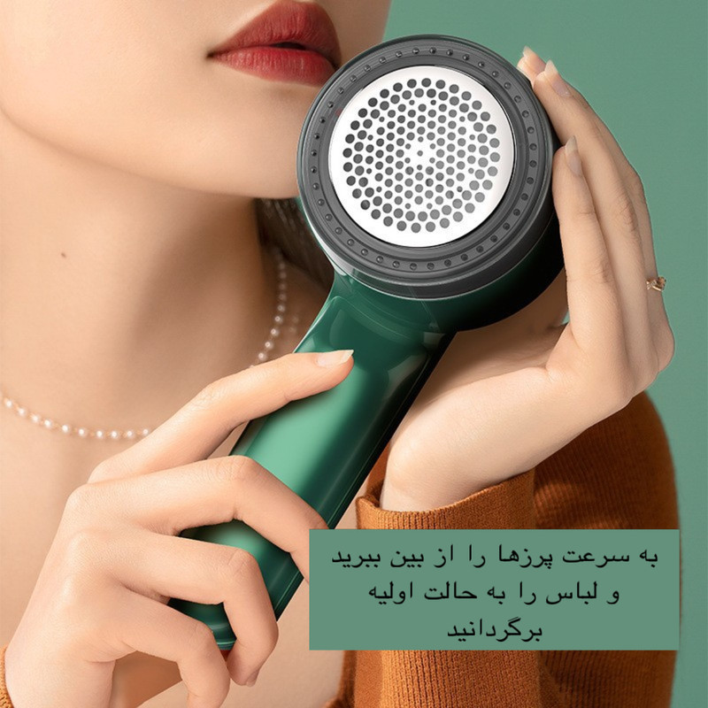 پرزگیر برقی لباس مدل ZG-M702S