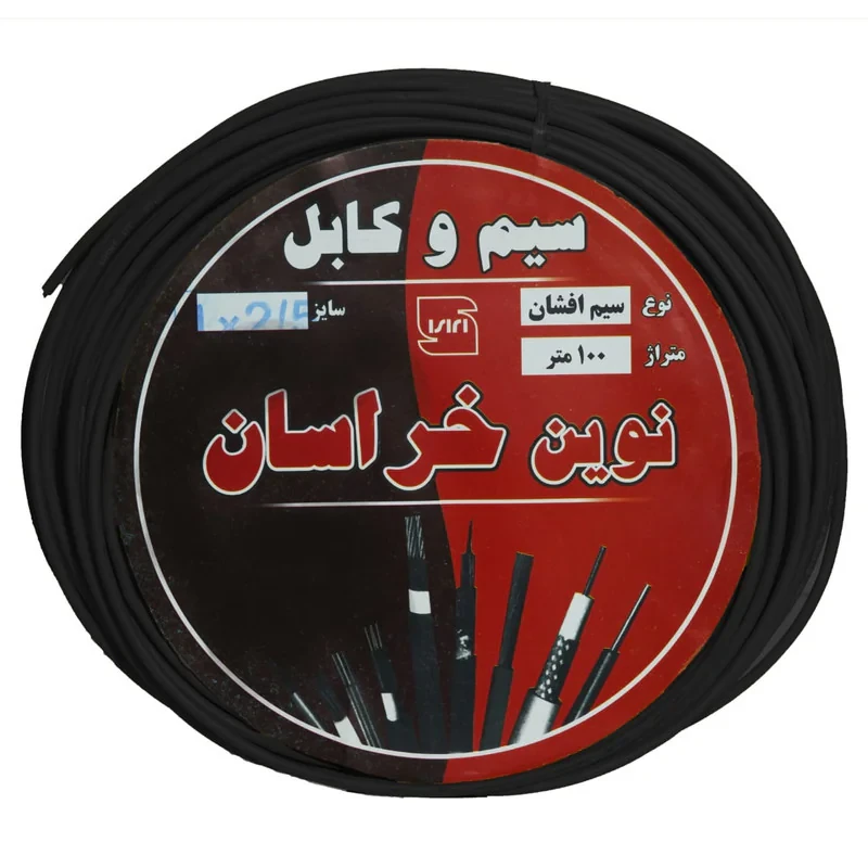 سیم برق افشان 1 در 2.5 نوین خراسان مدل blc125