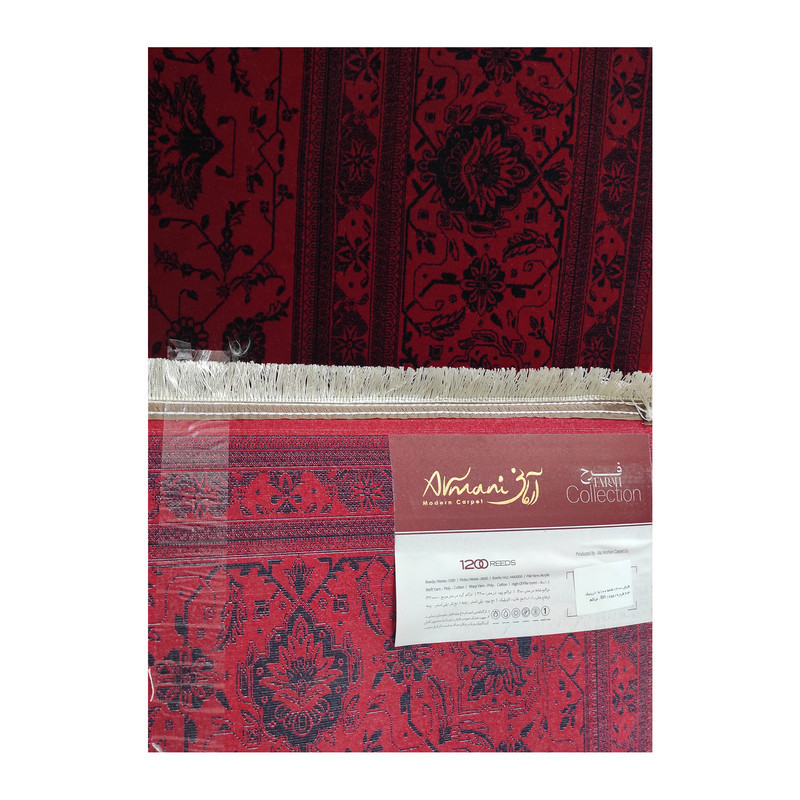 فرش ماشینی 1200 شانه فرش آرمانی زمینه لاکی حاشیه لاکی مدل 1257