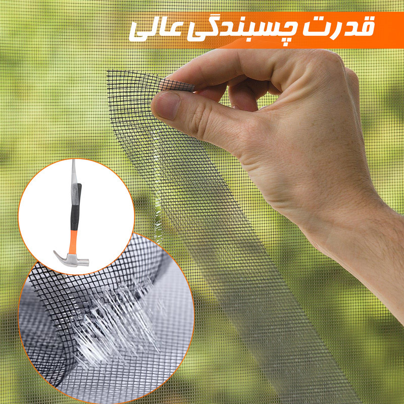 چسب ترمیم توری پنجره نادیاهوم مدل meshrepair طول 2 متر