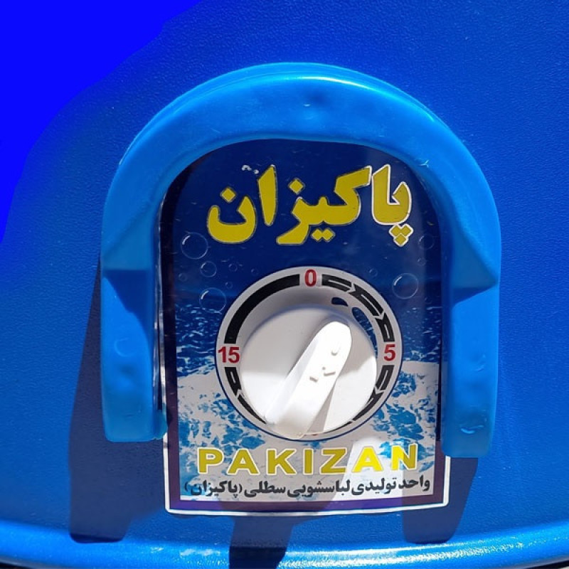 پتو شوی پاکیزان کد 40