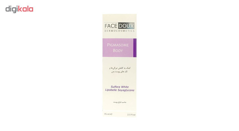 کرم روشن کننده فیس دوکس مدل Pigmasome Body حجم 75 میلی لیتر