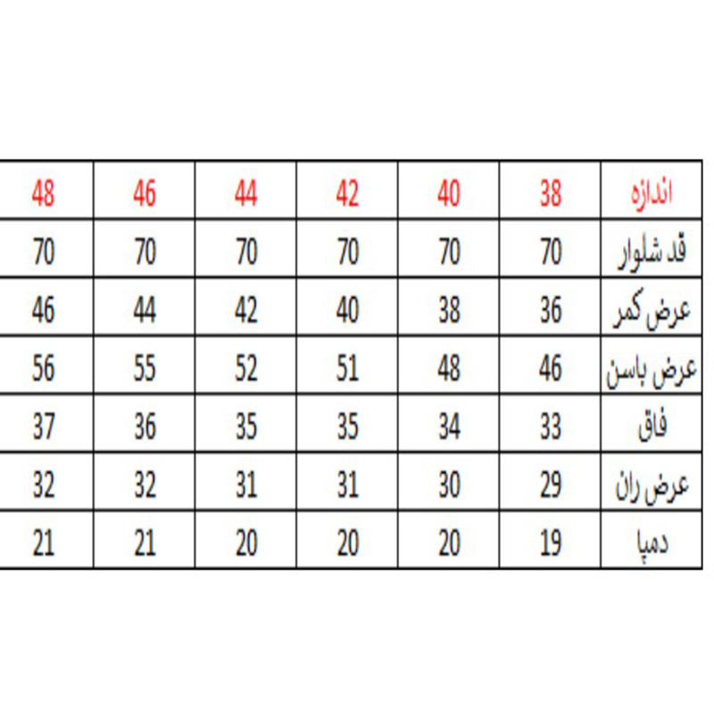 شلوارک زنانه مدل کاپری