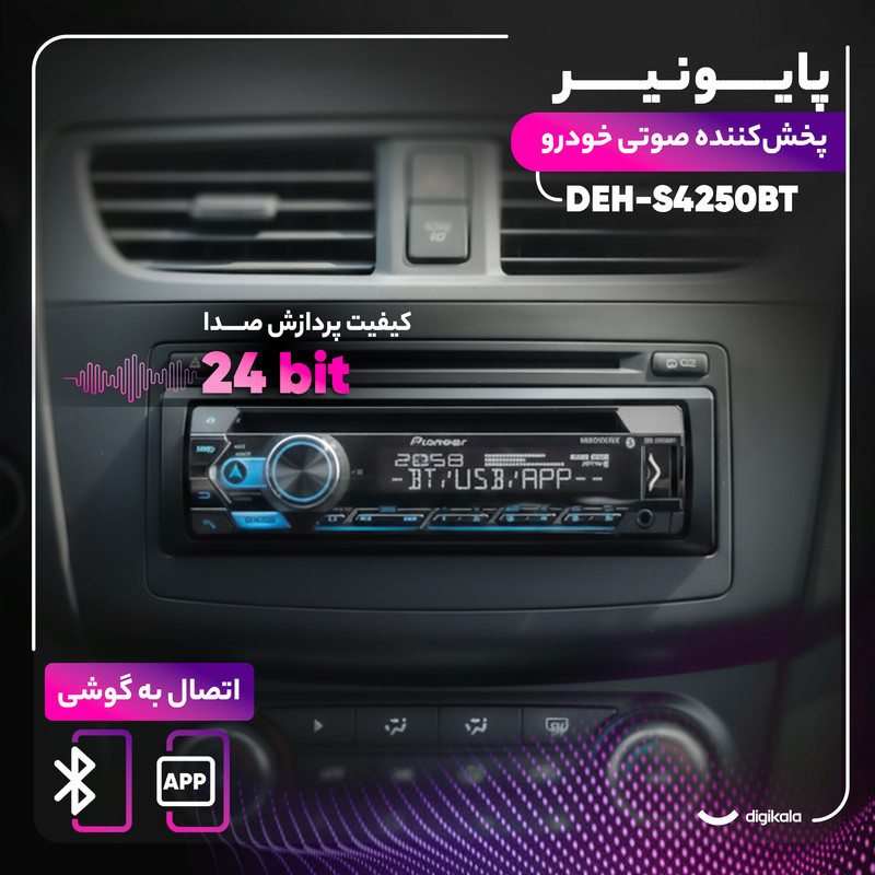پخش کننده خودرو پایونیر مدل DEH-S4250BT