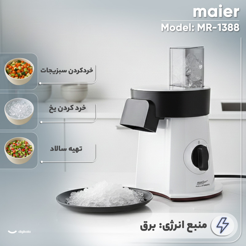 رنده برقی مایر مدل MR-1388