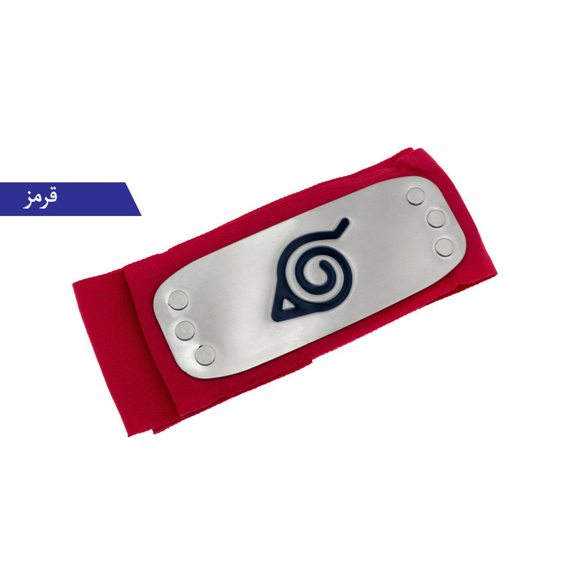 ابزار ایفای نقش برانت طرح سربند ناروتو