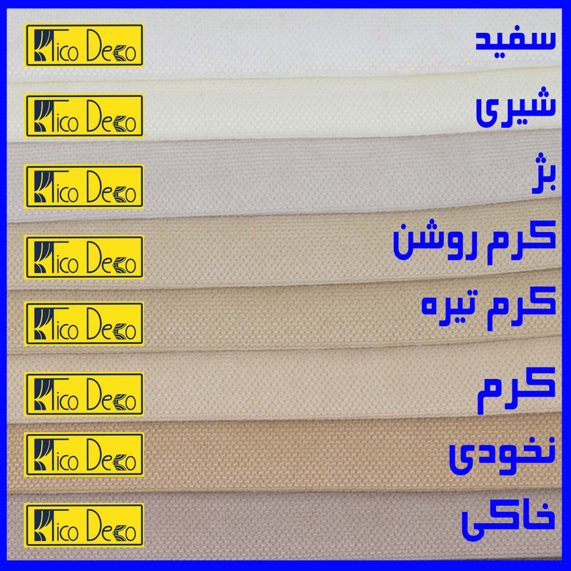 پرده تیکو دکو مدل مخمل مات هانزو سایز 140x280 سانتی متر