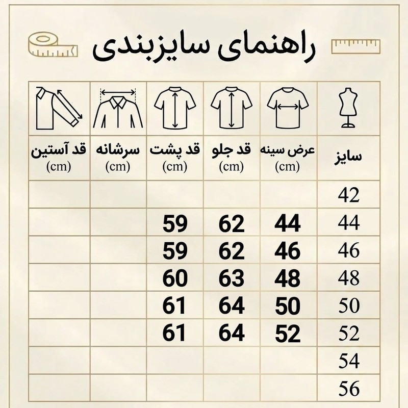 جلیقه رسمی مردانه مدل دکمه دار تریکو راه راه کد SA-5005