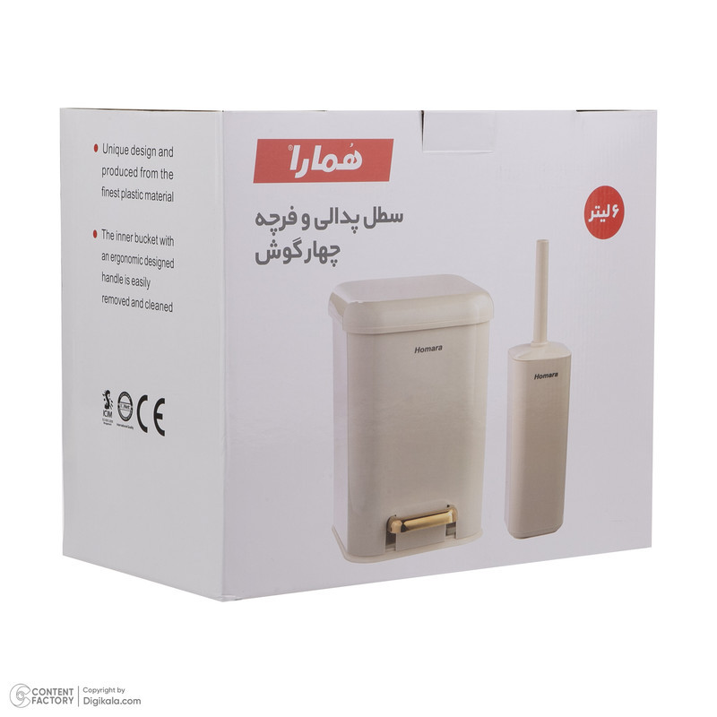 ست سطل و فرچه همارا طرح مربع مدل پدالی