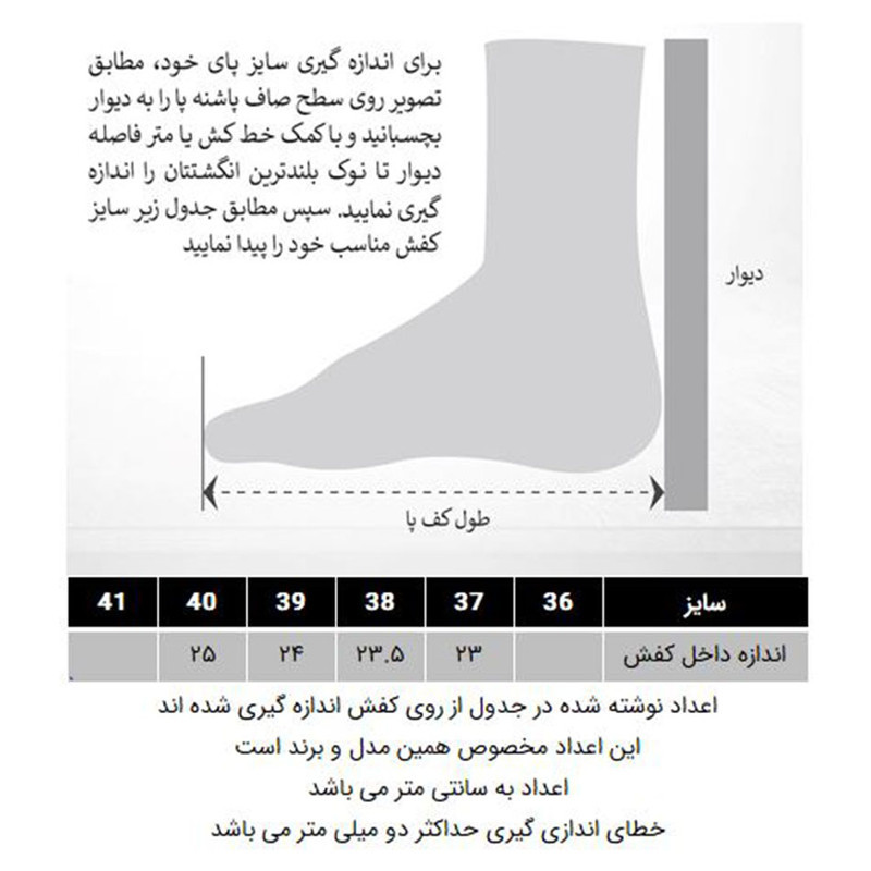 کفش باشگاه و تمرین زنانه مدل 288006109
