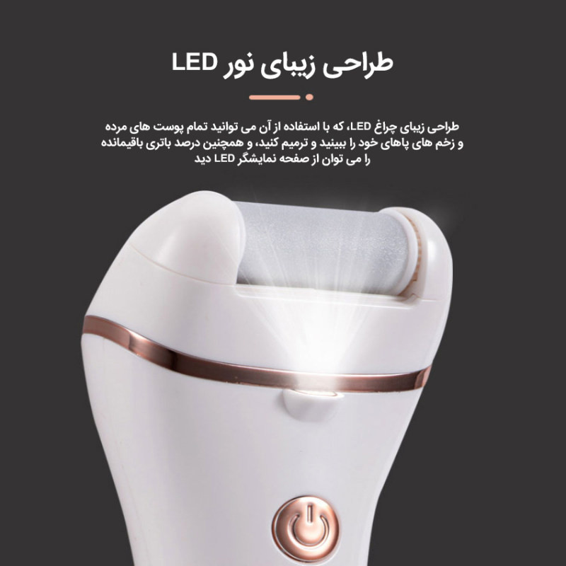 سنگ پا برقی مدل ZCA016