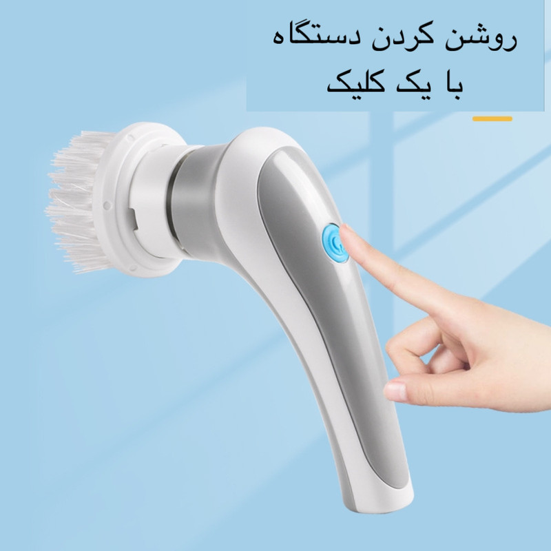 برس شستشو مدل 280