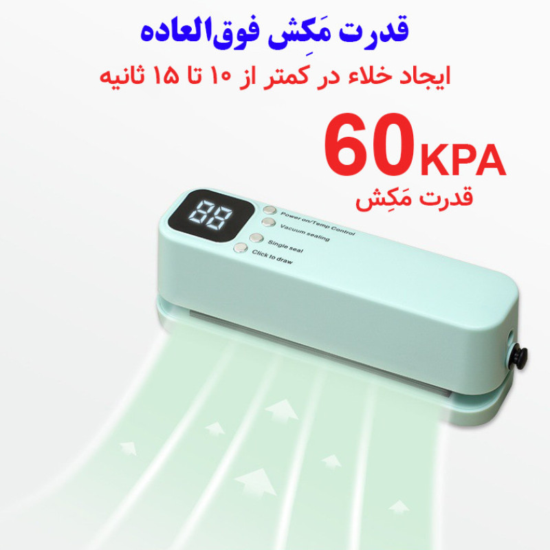 دستگاه وکیوم مدل چهار منظوره شارژی کد XW-699