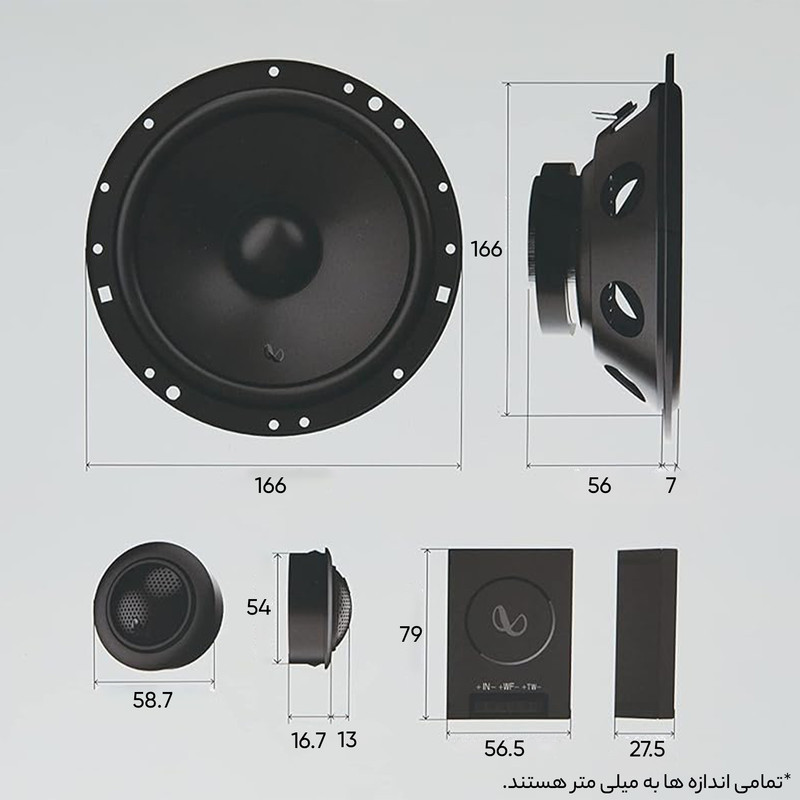 کامپوننت خودرو اینفینیتی مدل ALPHA 650C بسته 6 عددی