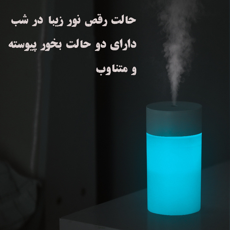 دستگاه بخور و رطوبت ساز سرد مدل xy