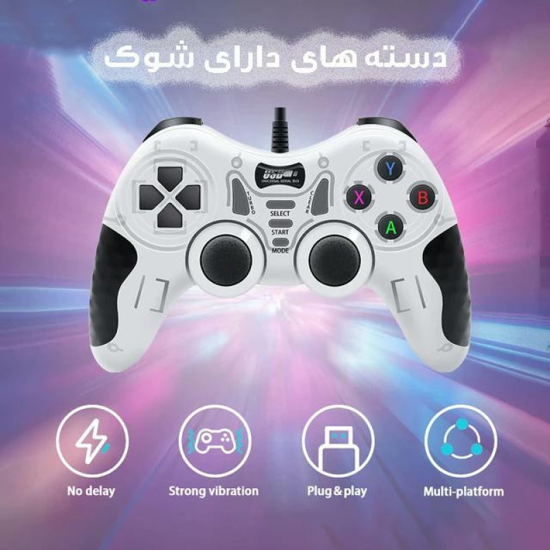 دسته بازی مدل  USB-606