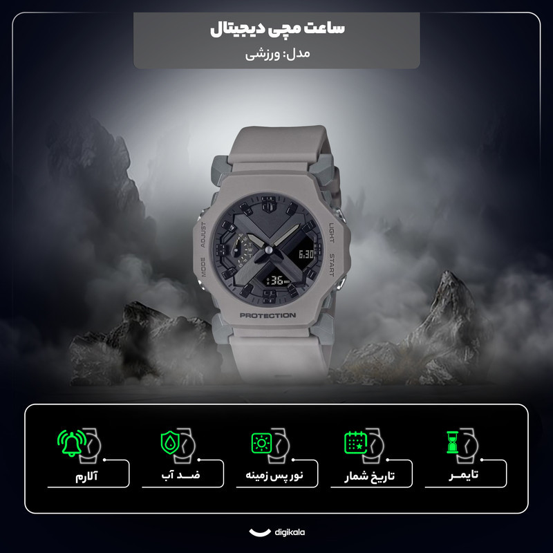 ساعت مچی دیجیتال مدل 2300 کد E23