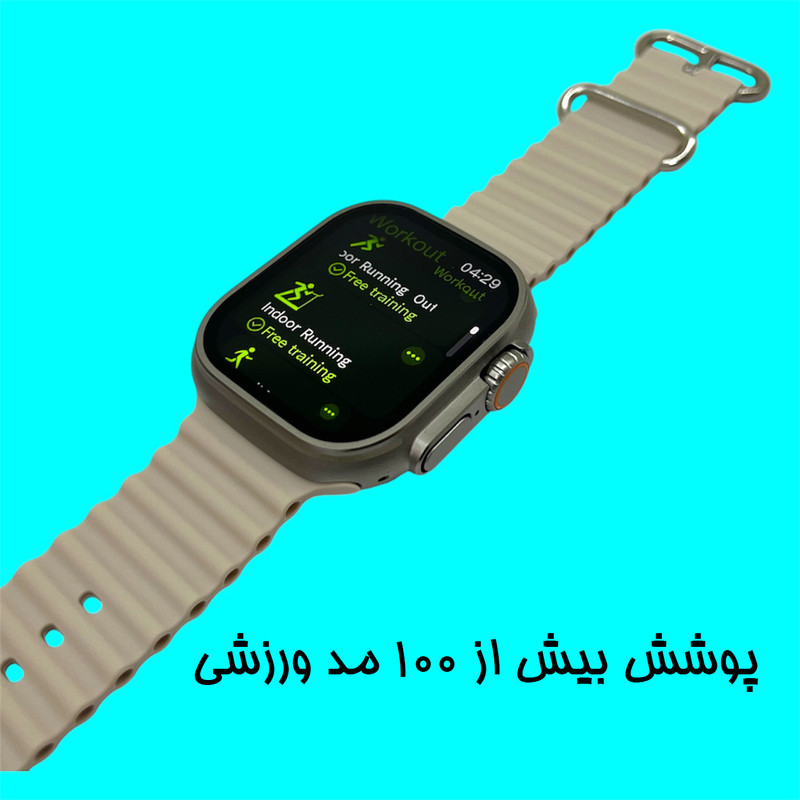 ساعت هوشمند میکروویر مدل Ultra3-U3W