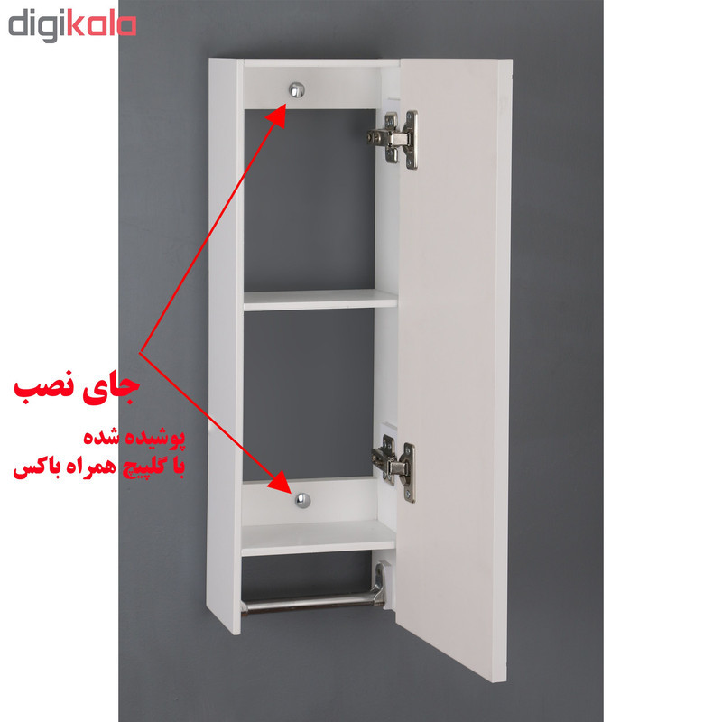 باکس دلفین مدل 60-1057