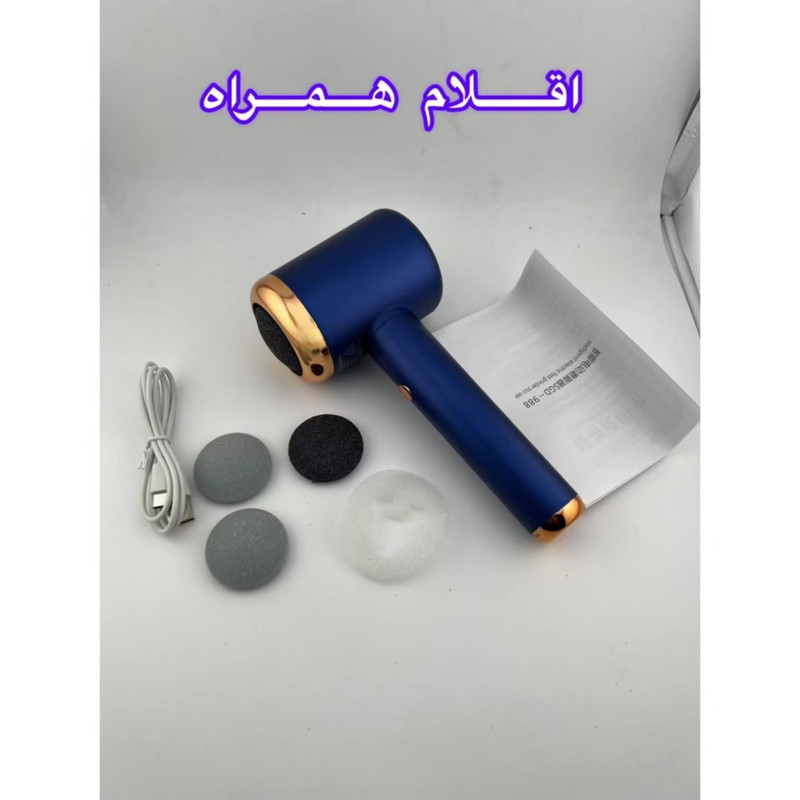 سنگ پا برقی مدل SGD-988