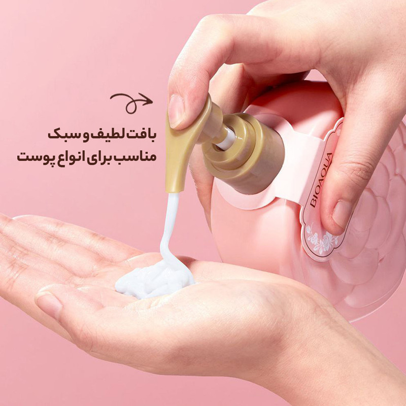 لوسیون بدن بایوآکوا مدل گل رز وزن 235 گرم