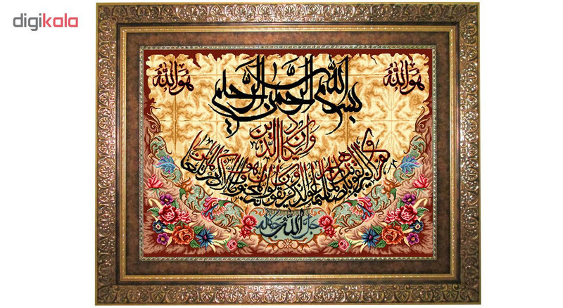 تابلو فرش ماشینی نقش نگار رضوی طرح وان یکاد کد 2011C