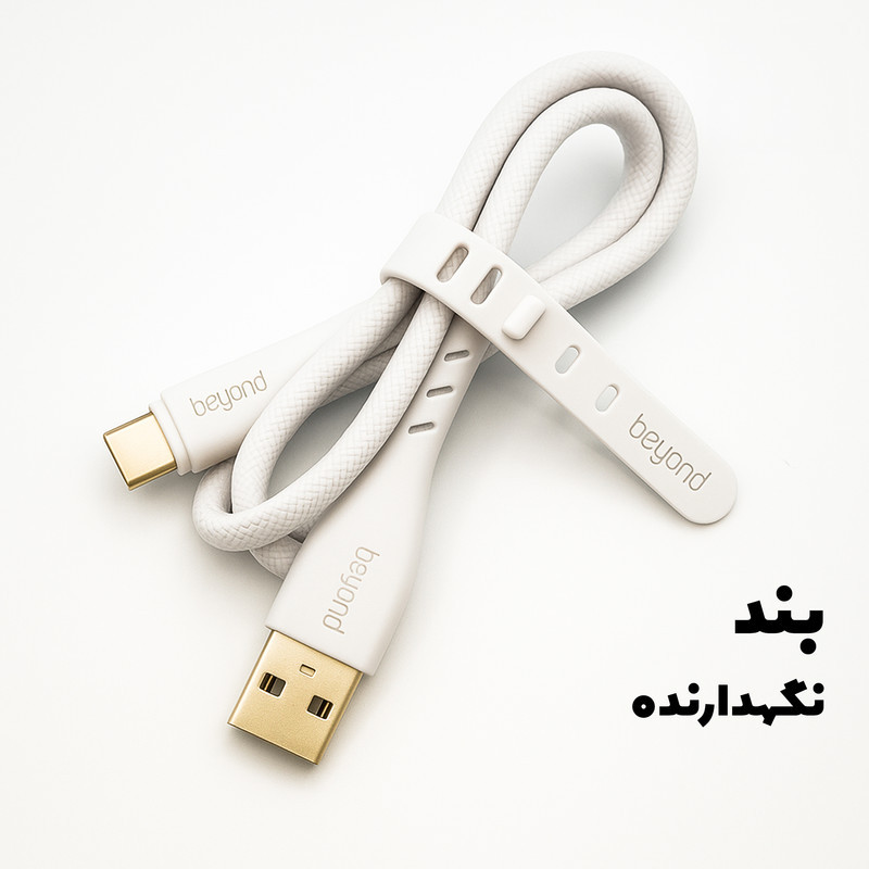 کابل تبدیل USB به USB-C بیاند مدل BUC-402 FAST طول 2 متر