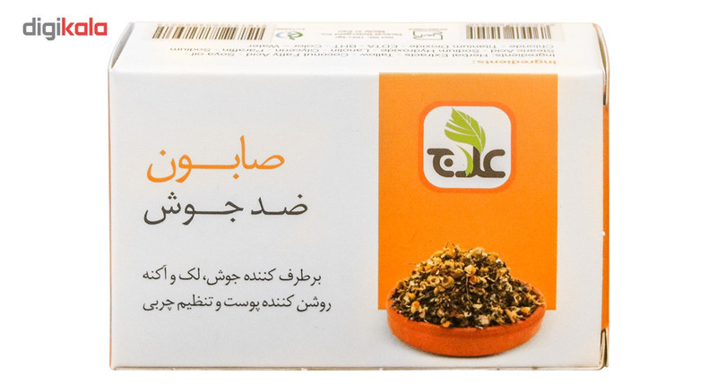 صابون ضد جوش علاج مقدار 100 گرم